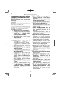 Страница 104