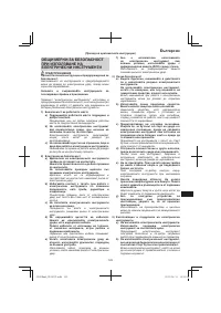 Страница 123