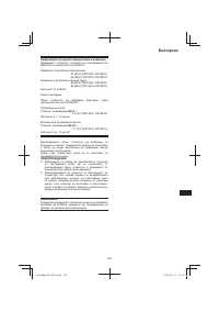 Страница 129