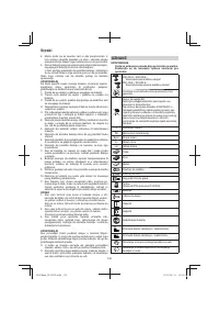 Страница 132