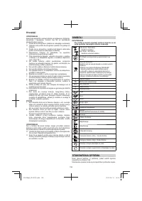 Страница 138