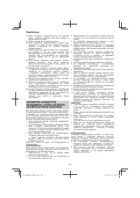 Страница 144