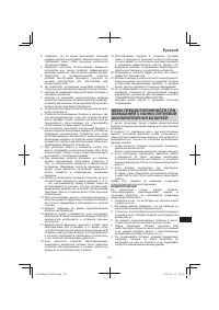 Страница 151