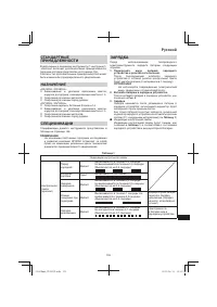 Страница 153