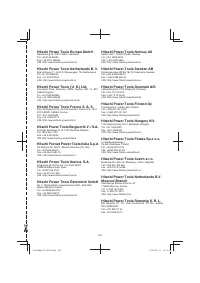 Страница 163