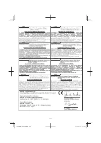 Страница 167