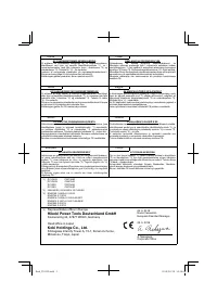 Страница 111