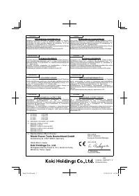 Страница 112