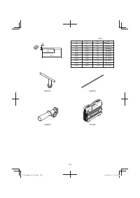 Страница 105