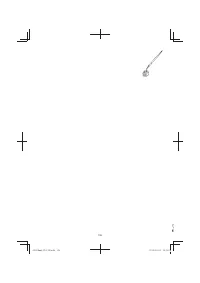 Страница 106