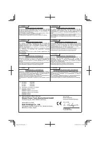 Страница 110