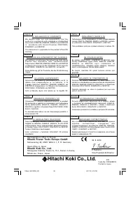 Страница 100