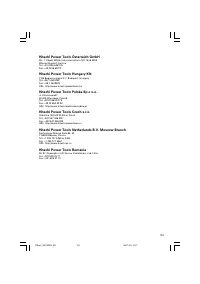 Страница 103