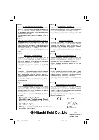 Страница 104