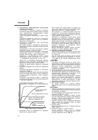 Страница 103