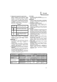 Страница 104