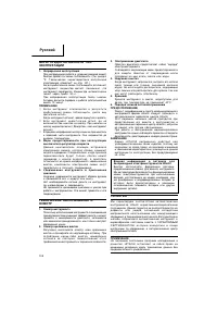 Страница 105