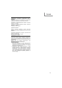 Страница 106