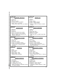 Страница 108