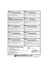 Страница 113