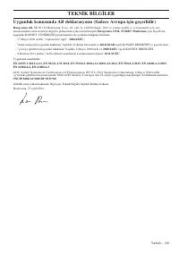 Страница 109