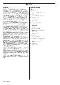 Страница 112