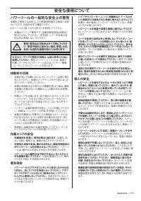 Страница 113