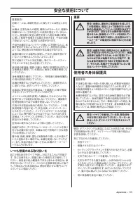 Страница 115