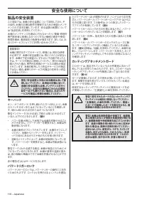 Страница 116