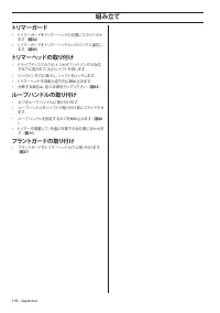 Страница 118