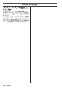 Страница 120