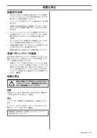 Страница 121