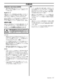 Страница 123