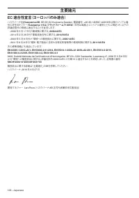 Страница 128