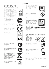 Страница 129