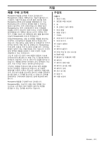 Страница 131