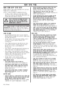 Страница 132