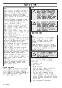 Страница 134