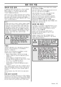 Страница 135