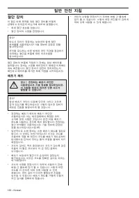 Страница 136