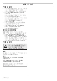 Страница 140