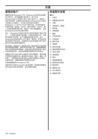 Страница 150