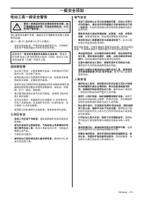 Страница 151