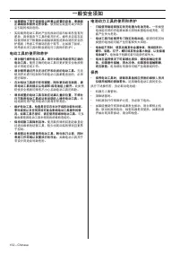 Страница 152