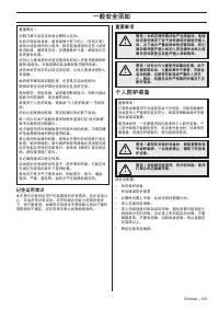 Страница 153