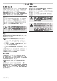 Страница 154
