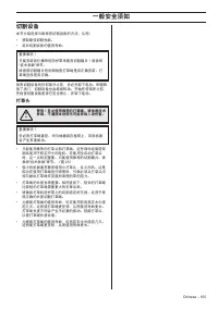 Страница 155