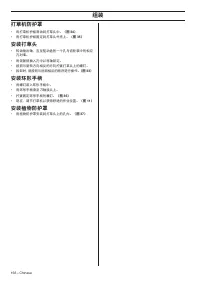 Страница 156