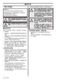 Страница 160