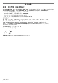 Страница 166